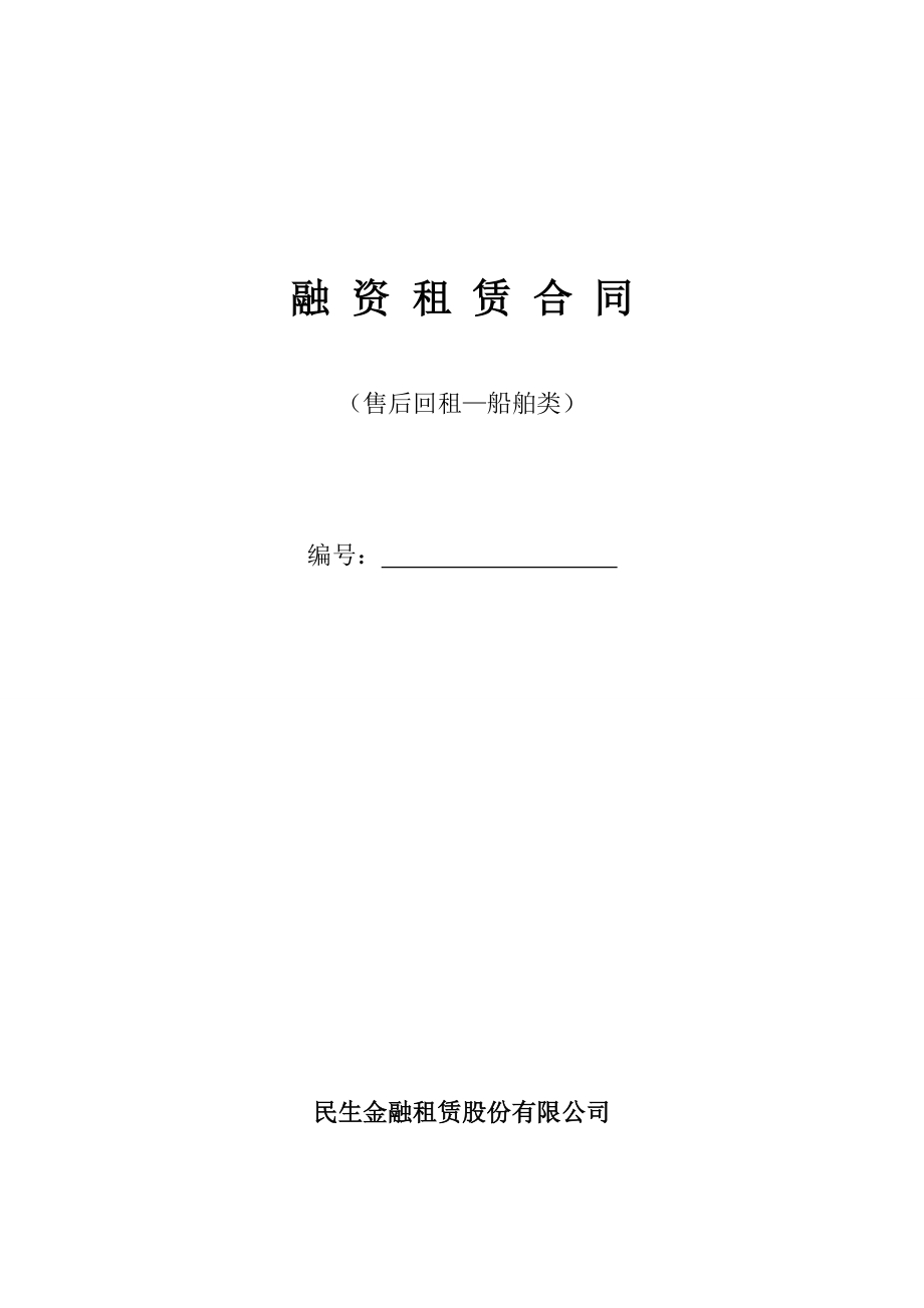 易回租怎么样(易回租app下载链接)
