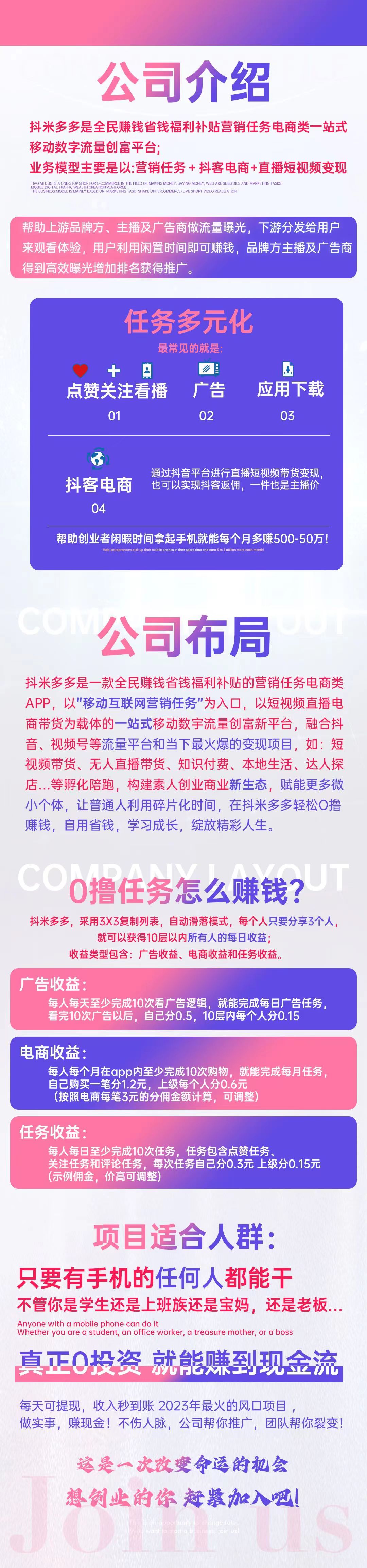 眯多多怎么样有人用过吗(多多直播怎么样才有人看)
