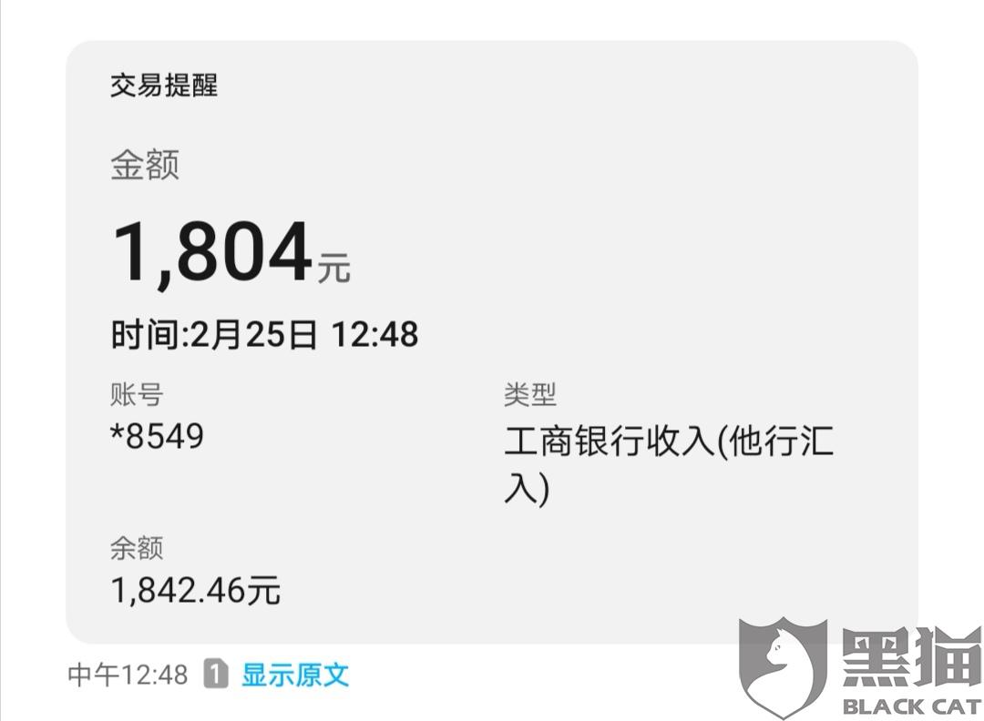 周转快在哪还款(急周转还款)