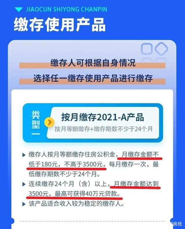 24自助袋付款(24自助袋客服电话)