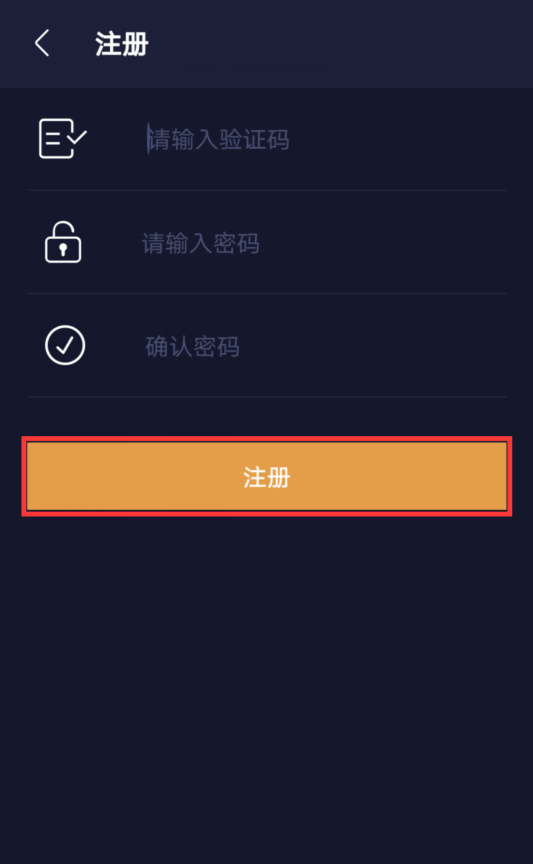 金隆钱包app申请了怎么撤销(金隆钱包app申请了怎么撤销啊)