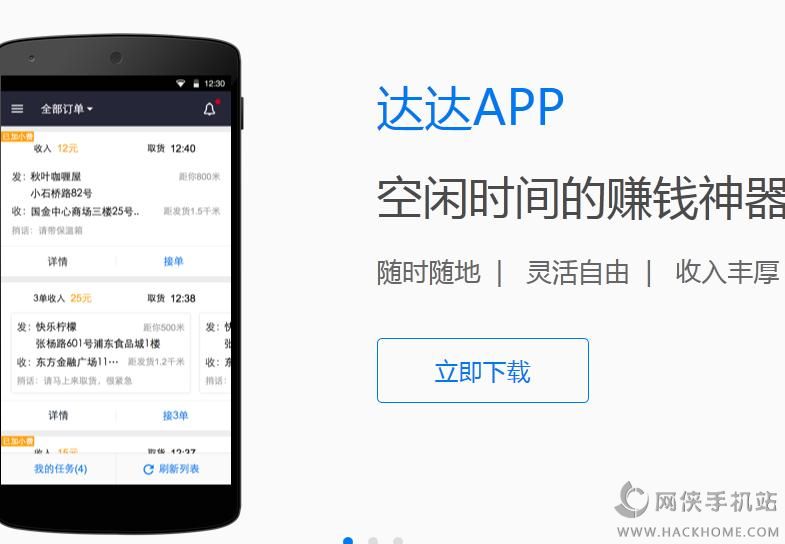 无忧花app客服电话(无忧花贷款客服电话是多少)