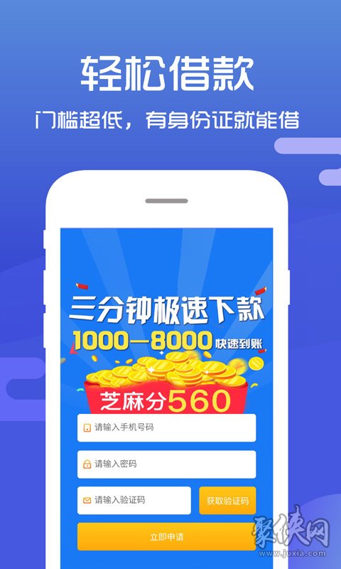 蜜桃分期贷款app(蜜桃分期贷款是高利贷吗)