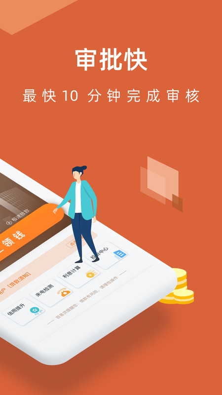 金苹果贷款app下载官网(金苹果贷款app登不上是套路吗)