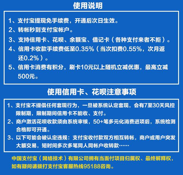 米仓借呗怎么样(米仓借呗怎么样好通过吗)