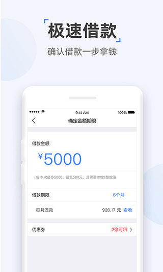 久久分期app下载入口(久久平台投资两万元有风险吗)