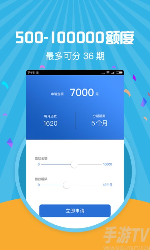 久久分期app下载入口(久久平台投资两万元有风险吗)