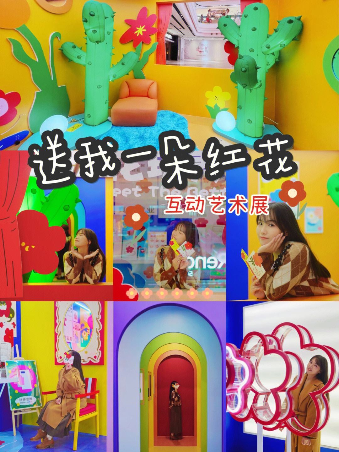 小红花官网(小红花sorrow)