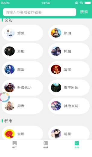 木瓜优品app下载入口(木瓜交友app是真的吗)