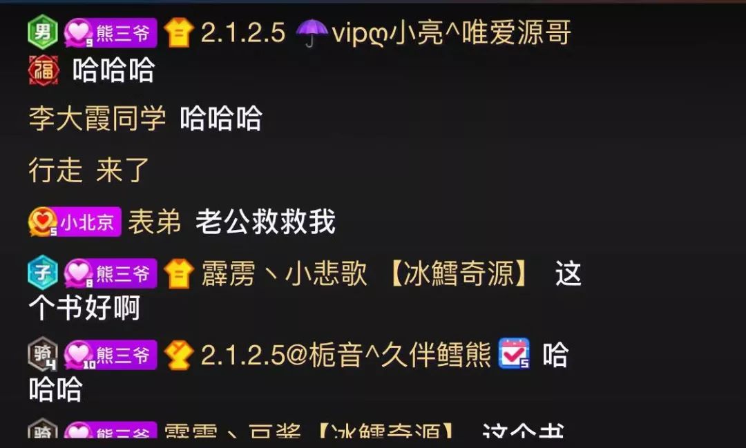 大爱分期爆通讯录(爱分期被下架了吗)