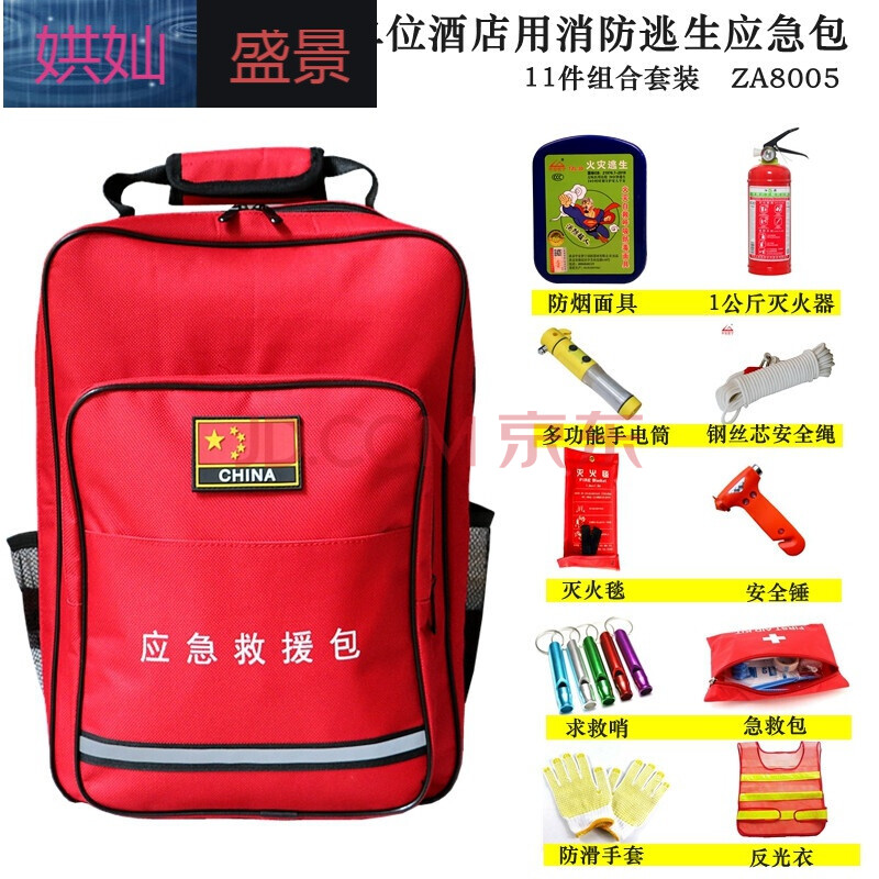 应急包多久到账(应急包是干什么用的)
