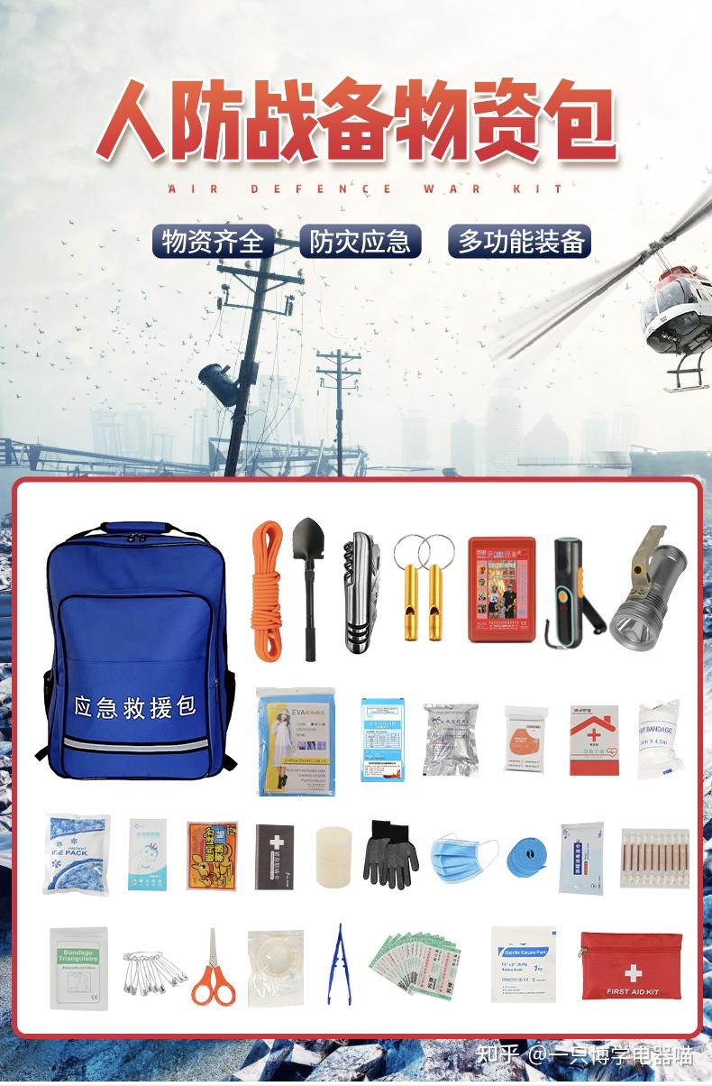 应急包多久到账(应急包是干什么用的)