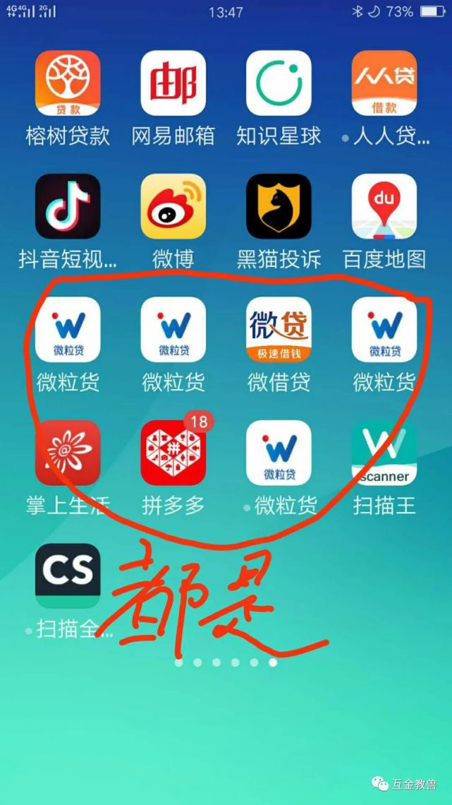 关于融易借强制放贷不还会怎样的信息