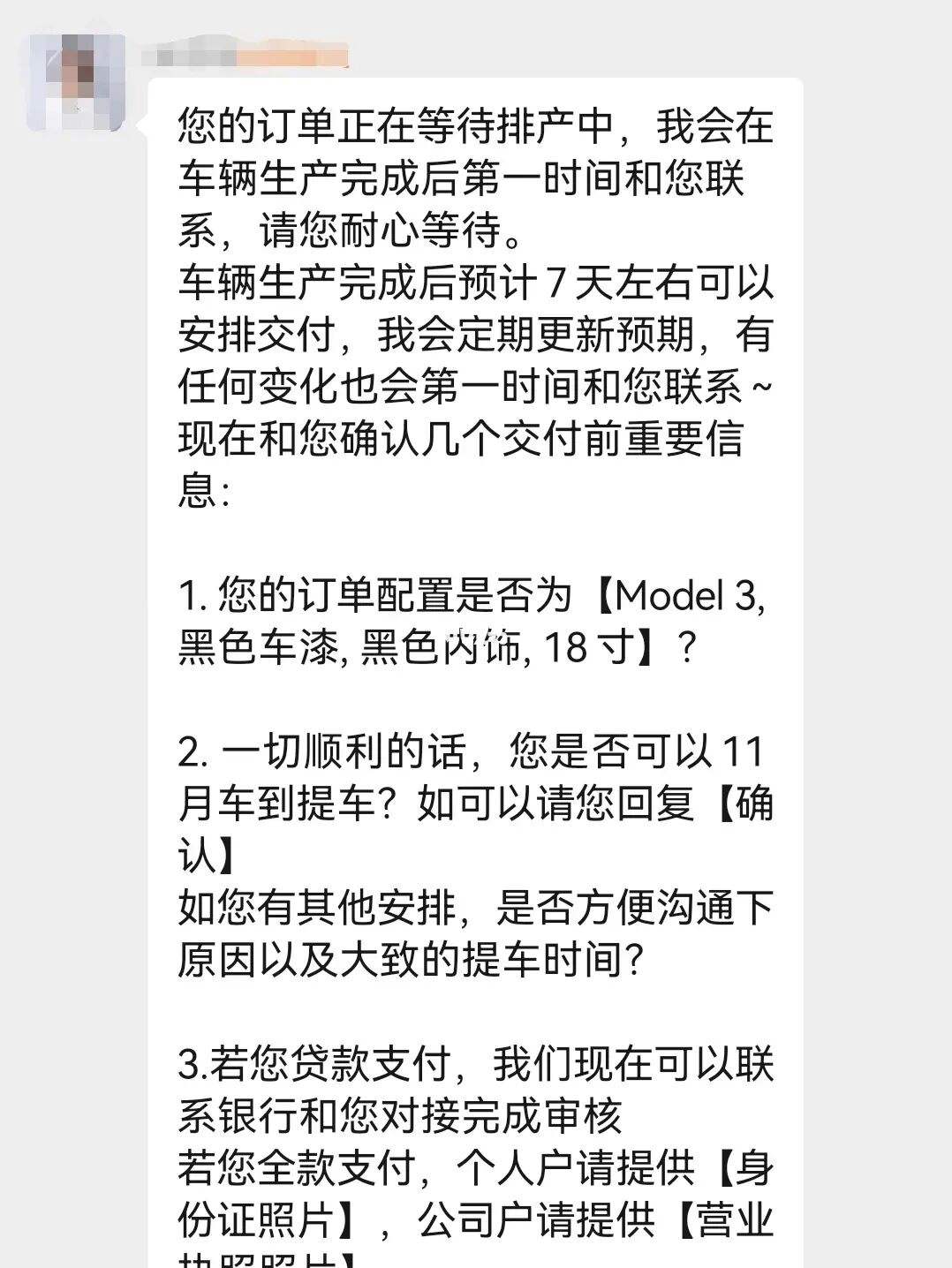 星星分期借款被骗(星星借款app)