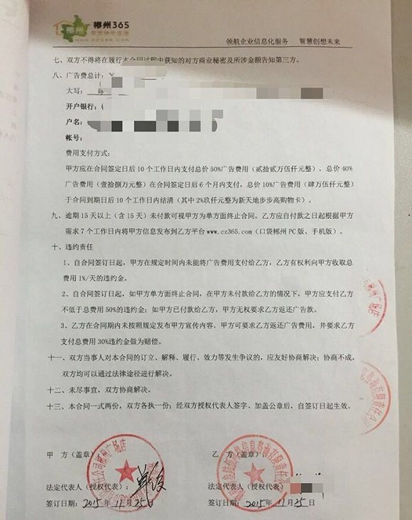 百汇分期要怎么取消贷款(百汇金融贷款怎么样)