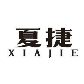 利凡公司(利凡得布艺家居广场怎么样)