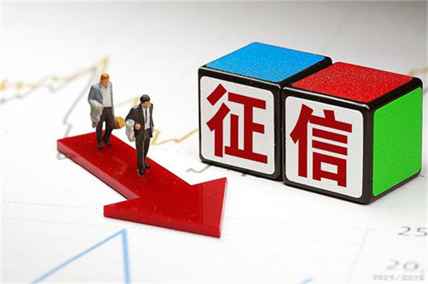 周转客栈影响征信吗(周转客栈影响征信吗知乎)