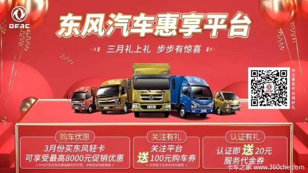 巨额惠怎么样有人用过吗(巨额是什么意思是什么)