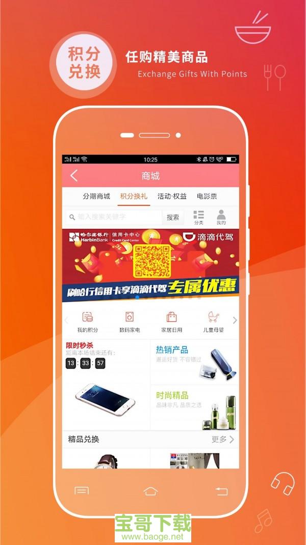 月月分期电话是多少(月月分期客服电话是多少)