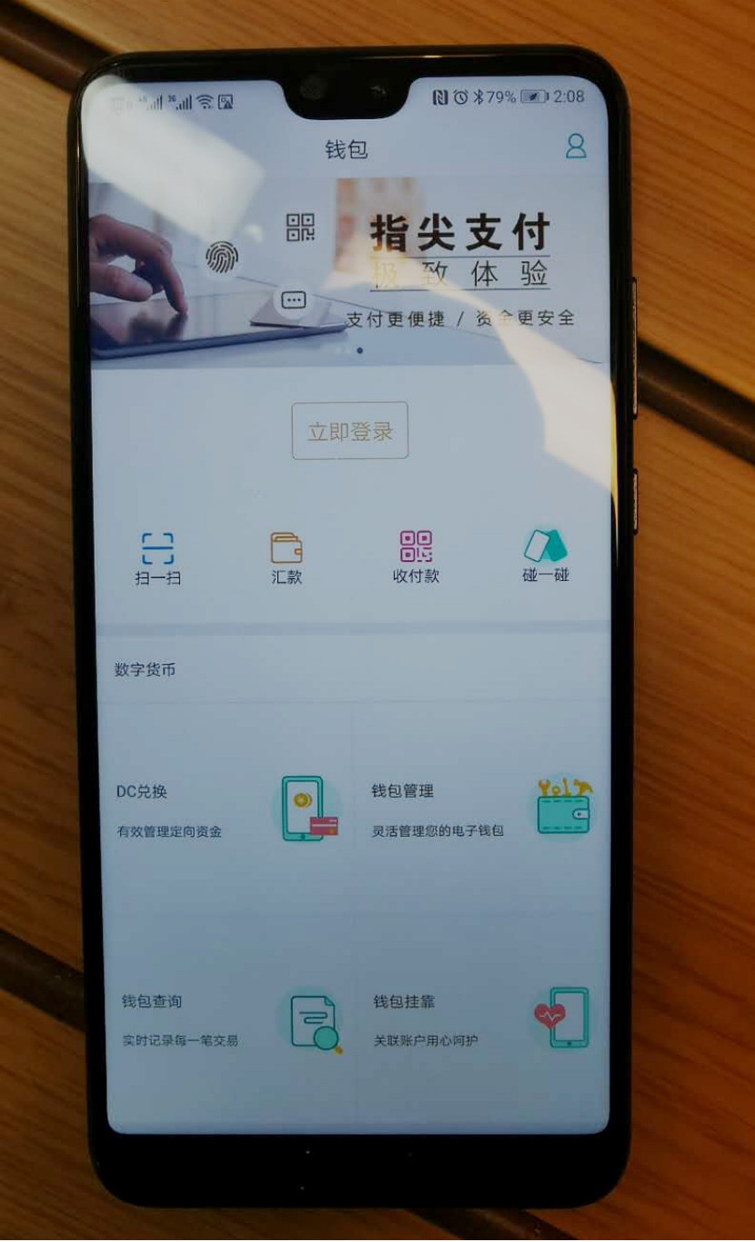宝熊钱包app申请了怎么撤销(熊宝宝交易)