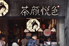 万鸿分期悦月芬期和是一个平台吗(万鸿分期app下载安装)