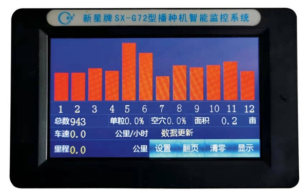 橙信宝报警后怎么处理(橙信互联北京网络科技有限公司)