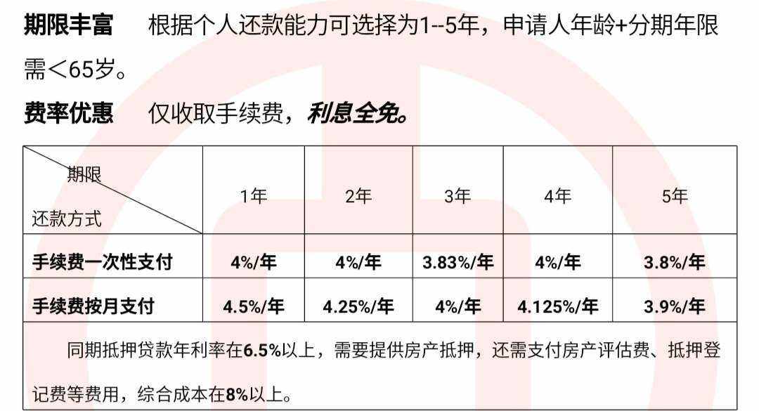 盼盼分期还款都是私人账户(盼盼分期还款都是私人账户还款吗)