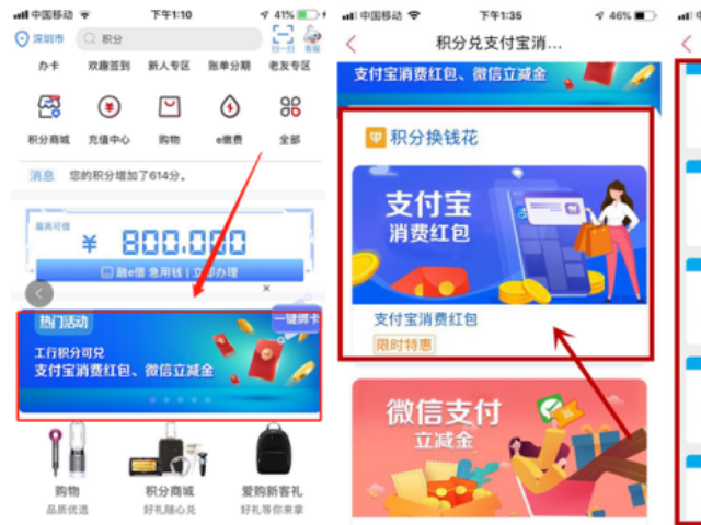 乐分期如何报案(乐分期合不合法)