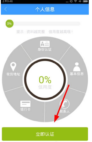 乐分期如何报案(乐分期合不合法)