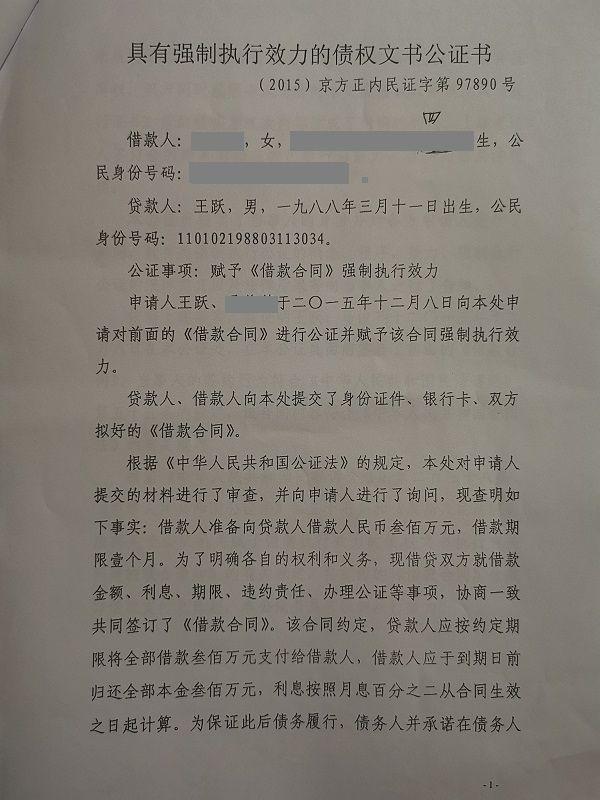 必下掌柜强制放贷怎么处理的简单介绍