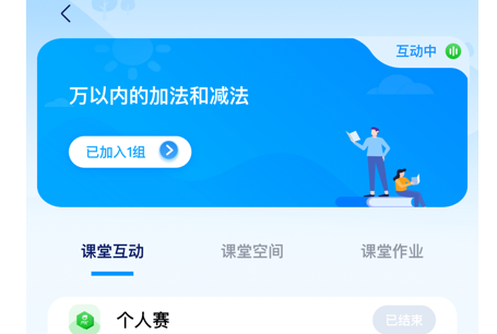 天赐app下载(天赐app下载软件)