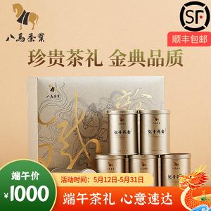 八马付款(八马官方旗舰店)