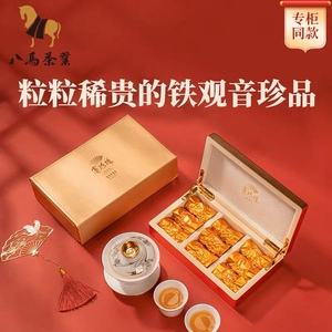 八马付款(八马官方旗舰店)