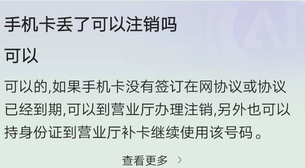有心借上征信吗?(有心商城app是真的吗)