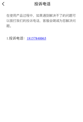 及时雨可以正常还款吗(及时雨贷款是哪个app)