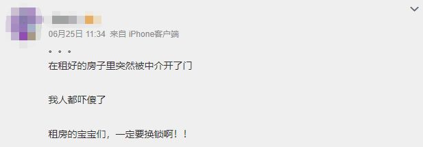 易回租付款(易回租安卓入口)
