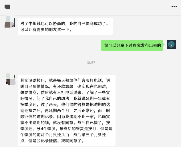 乐下分期怎么样有人用过吗(乐分期是不是倒闭了2020)