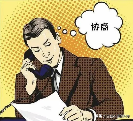 惠安分期逾期后可以不还吗(惠分期倒闭了贷的款是不是就不用还了)