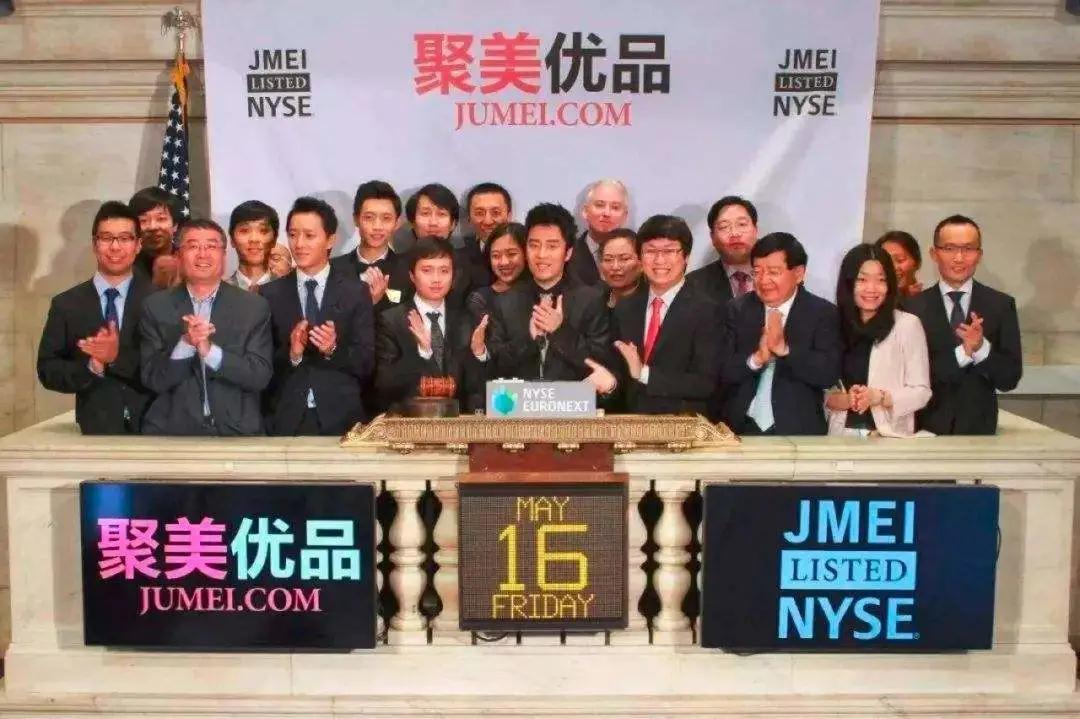 关于美美优品当天结清的信息