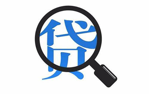 有信借要怎么取消贷款(有信借要怎么取消贷款申请)