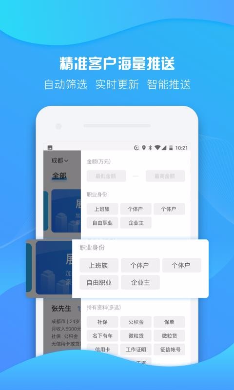 有信借要怎么取消贷款(有信借要怎么取消贷款申请)