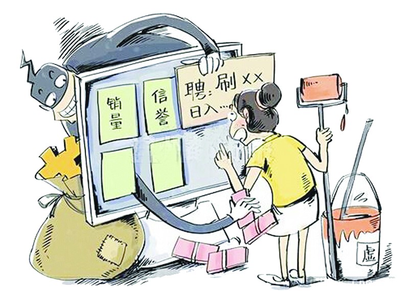 火箭分期借款被骗(火箭分期借款怎么样)