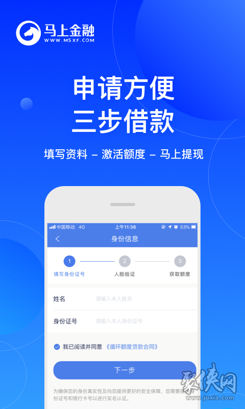 百园贷款app下载官网(百园市场怎么样)