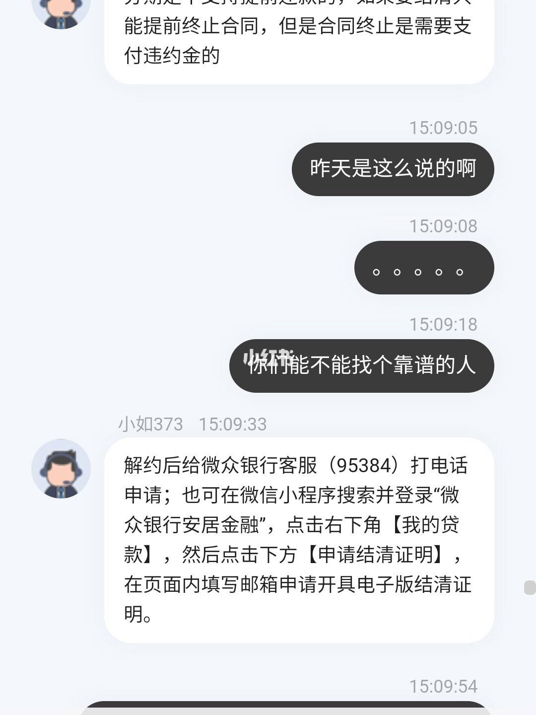 乐下分期影响征信吗(乐分期app下架是不是倒闭了)