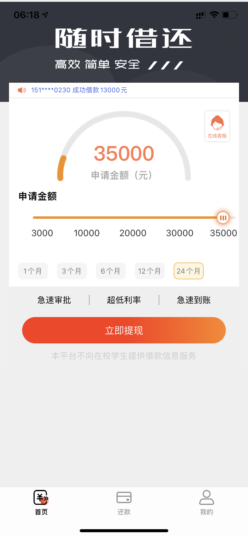 乐下分期强制下款怎么撤销的简单介绍