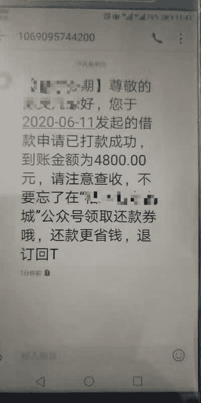 必下分期黑户也给吗(3000必下分期贷黑)