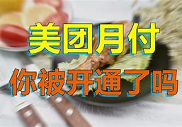 美信强制放贷还完款还会被套路吗(美信强制放贷还完款还会被套路吗知乎)
