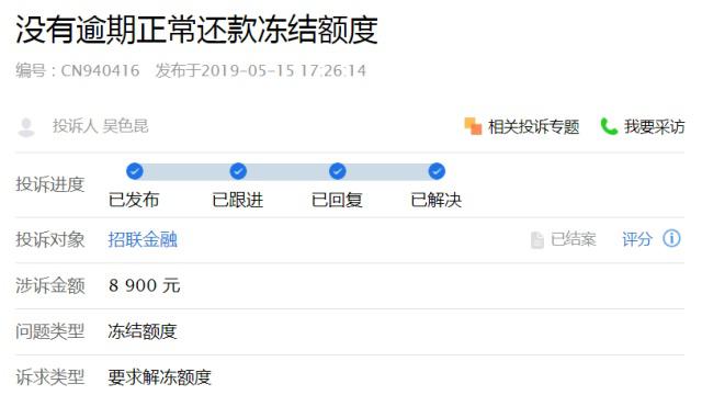 琻葫芦可以正常还款吗(葫芦可以当项链挂吗?)