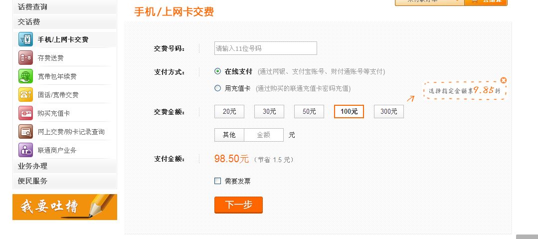 水滴分期多长时间到账呀(水滴分期借款怎么样)