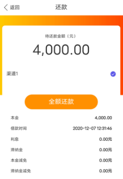 利凡强制下款怎么办(小金牛贷款强制下款怎么办)